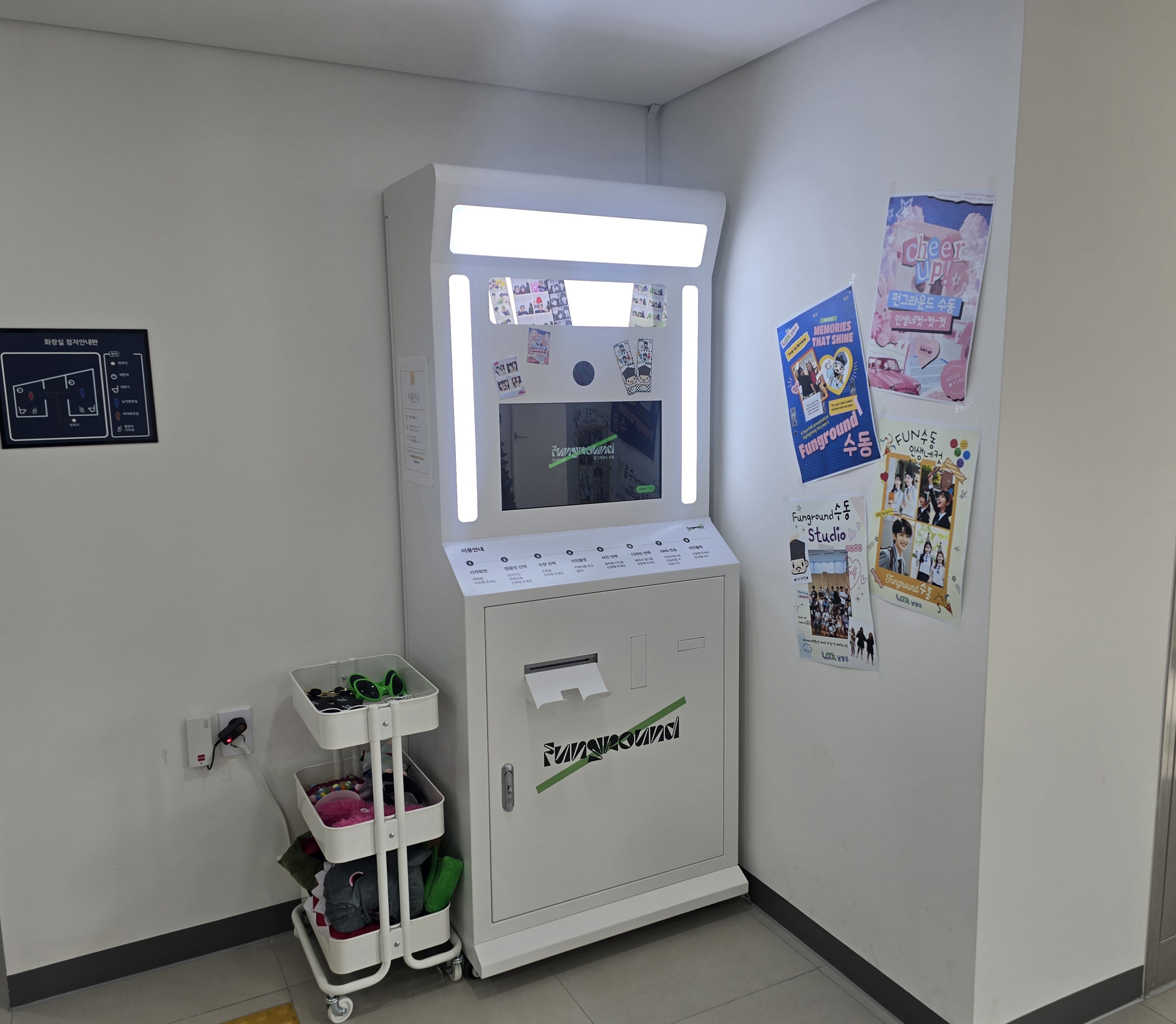 인생네컷