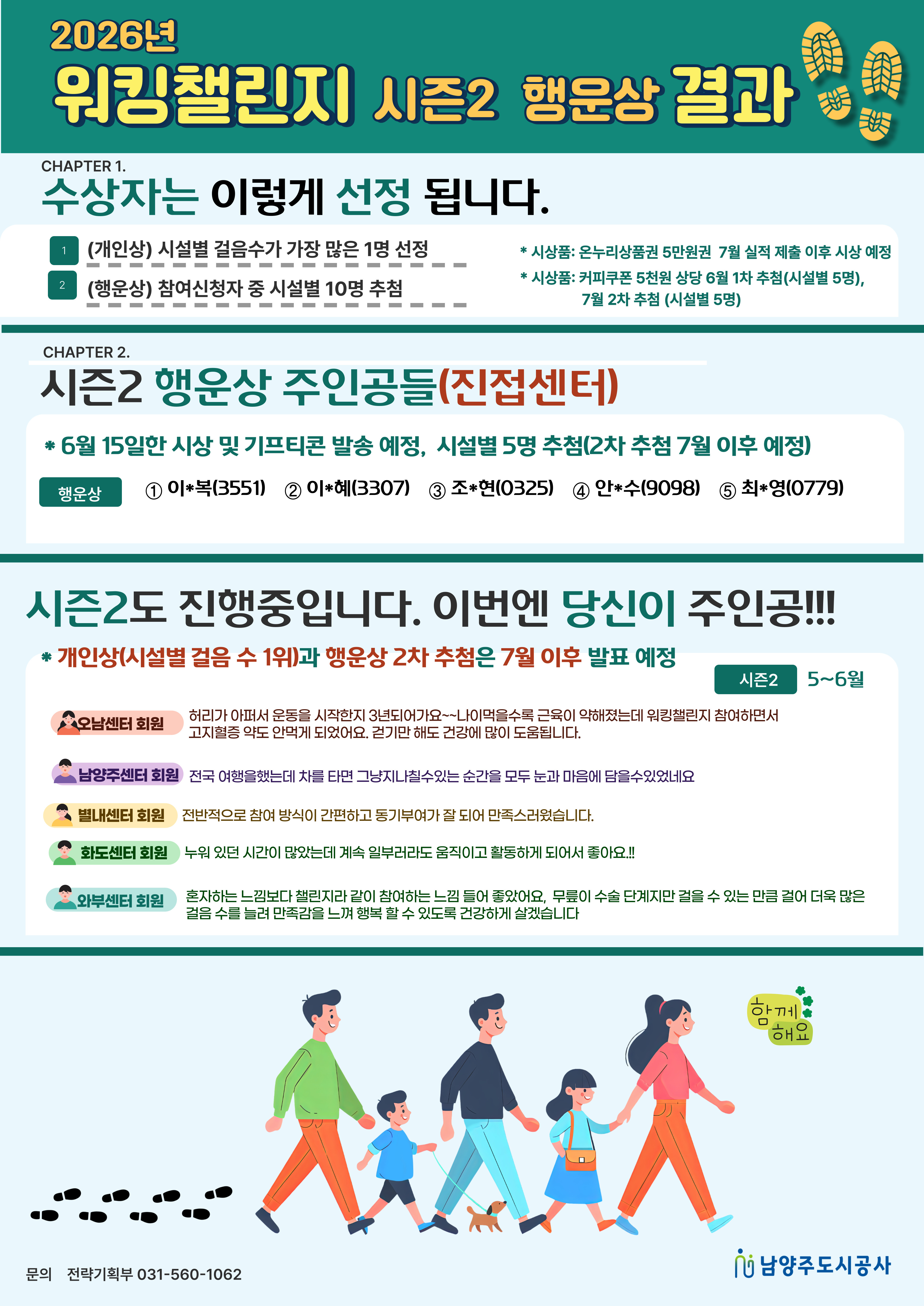 9.진접센터.jpg