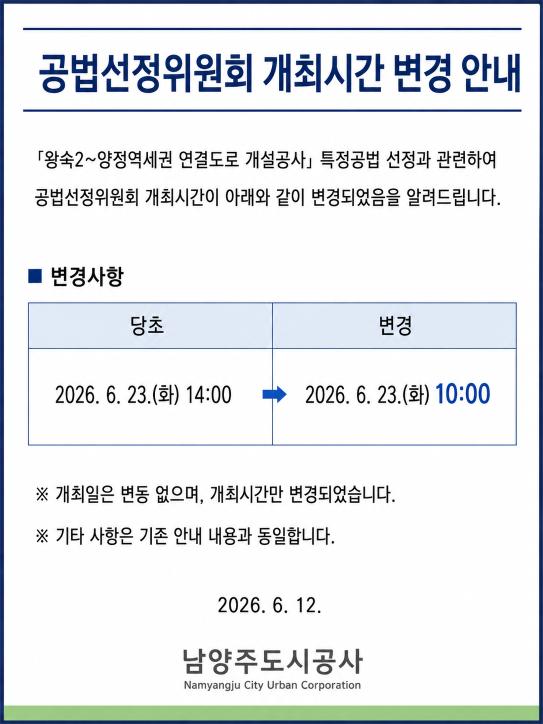 안내문.png