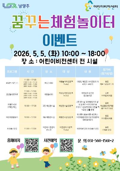 이벤트 홍보지.jpg