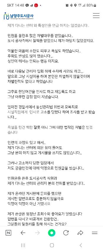 Screenshot_20240307_144844_NAVER.jpg