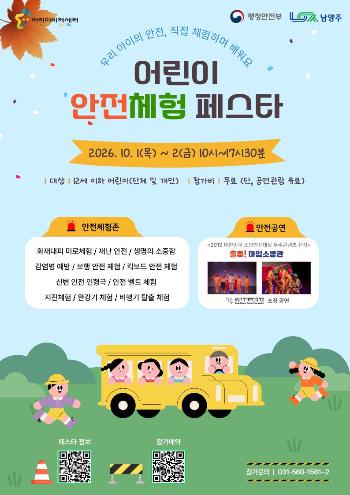 포스터(수정).jpg