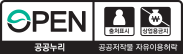 [공공누리 공공저작물 자유이용허락] 제2유형:출처표시+상업적 이용금지